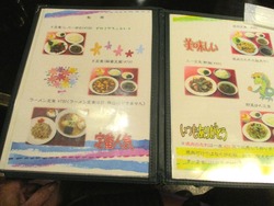 よこはま眼鏡橋01-5