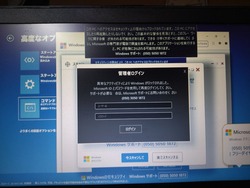 ウィルス02