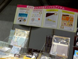 出島メッセ03-3