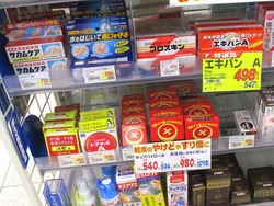 サンドラッグ01