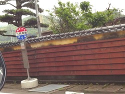 茂木02-2