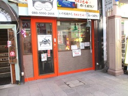浜町01-8