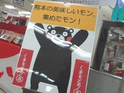 長崎浜屋01-2
