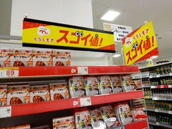 サニー01-2