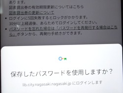 市立図書館02-5