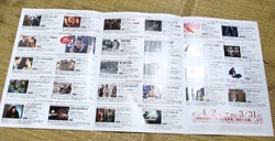 午前十時の映画祭01-1