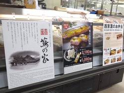 東京展02-2
