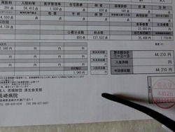 08月分02