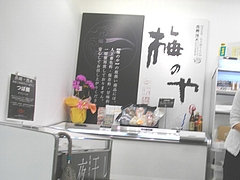 S東美03