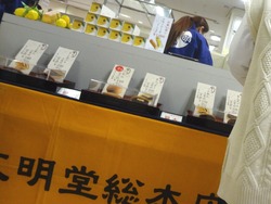長崎浜屋02-5