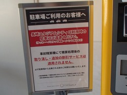 ������������01-4