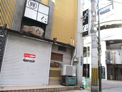 思案橋01