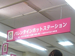 浜屋01