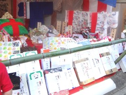 八坂町02