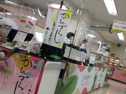 秋の県産品まつり01-5