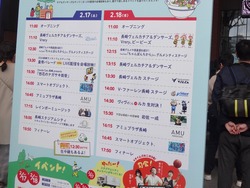 かもめ広場01-3