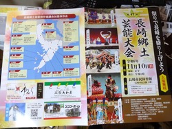 夢彩都02-2