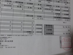 09月分02