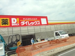 諫早02