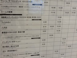 アミュプラザ02-2
