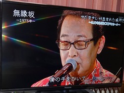 年末01-4