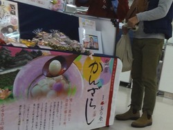 長崎浜屋02-6