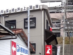 長与01-2