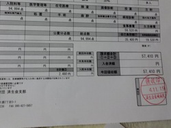 10月分02