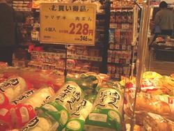 ���ȥ��ԥ�01