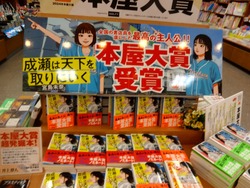 夢彩都01-4