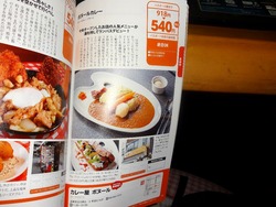 ランパス02-5