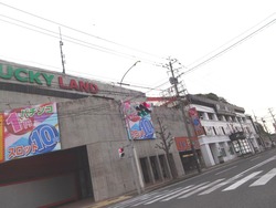 ラッキーランド時津
