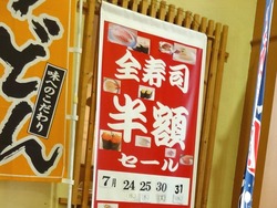 じげもん03-8