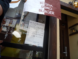 浜町02-3