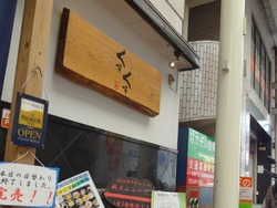 住吉01-9