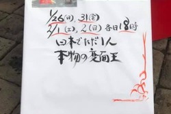 興福寺01-3