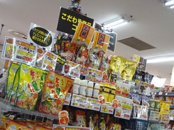 ジョイフルサン江川店01-8