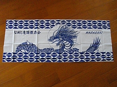 滑石・手拭