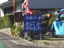 器替えまつり02
