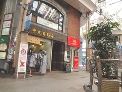 浜町03