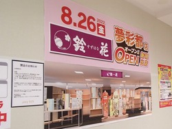 夢彩都01