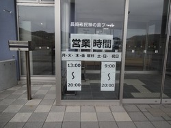 神の島プール01-4