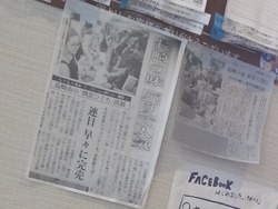 さいさき屋04