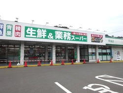 業務スーパー琴海01