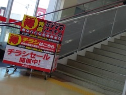 諫早01-3