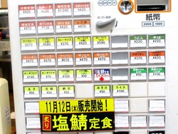 Aコープレストラン01-6