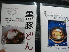 楼蘭03-3