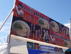 DEJIMA博03-3