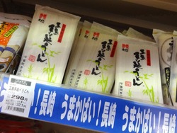 畝刈01