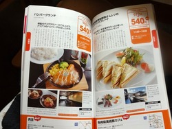 ランパス03